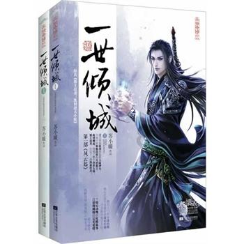 街篮高手